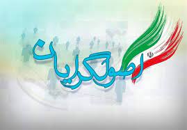کیهان