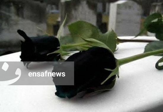 پنج شنبه آخر سال