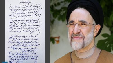 پیام سیدمحمد خاتمی به مناسبت نوروز ١۴٠١