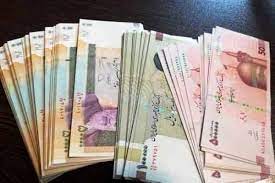 پول عیدی