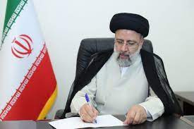 سید ابراهیم رئیسی