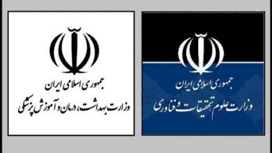 درخواست اعضا هیات علمی: معاون وزیر عتف استعفا کند