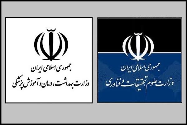 درخواست اعضا هیات علمی: معاون وزیر عتف استعفا کند