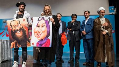 بهنوش بختیاری امیرتتلو عزت الله ضرغامی
