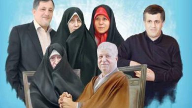 خانواده مرحوم آیت الله هاشمی رفسنجانی