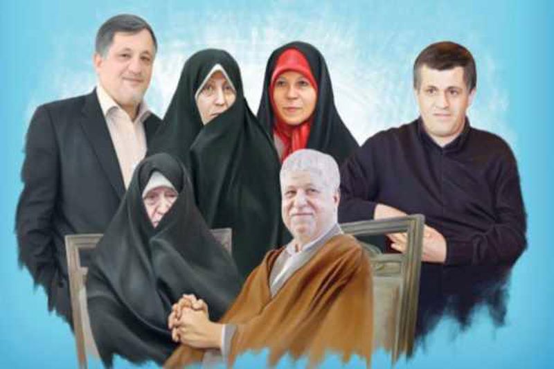 خانواده مرحوم آیت الله هاشمی رفسنجانی