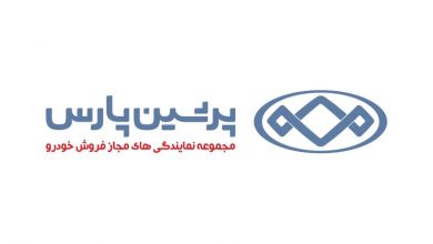 نامه‌ی مدیرعامل پرشین پارس از زندان