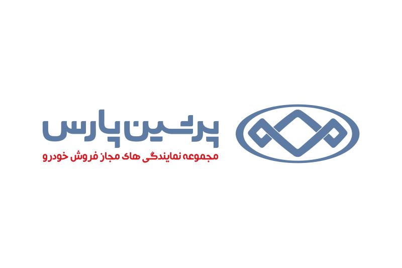نامهی مدیرعامل پرشین پارس از زندان