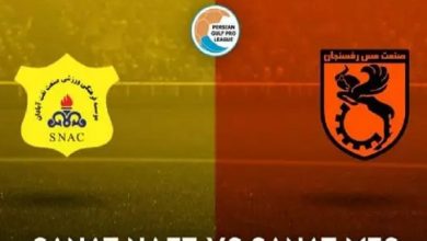 پخش زنده صنعت نفت آبادان مس رفسنجان 29 اردیبهشت 1401