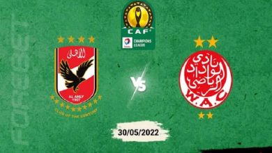 پخش زنده فینال لیگ قهرمانان آفریقا 2022