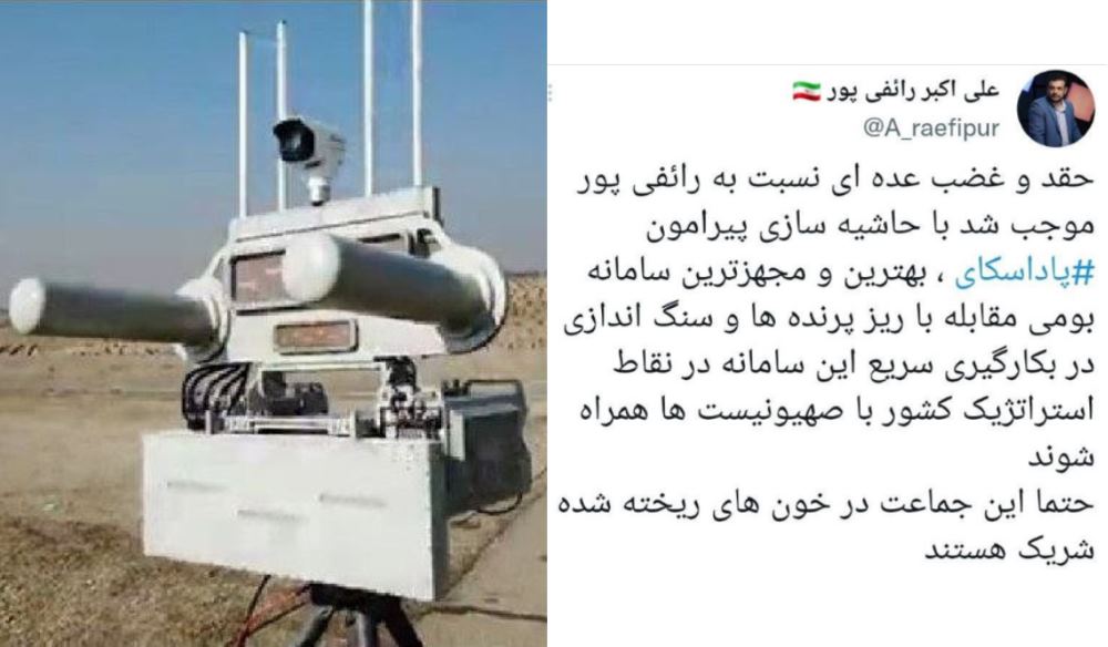 پاسخ «فنی» یک کارشناس مسائل نظامی به «اسباببازی» رائفیپور