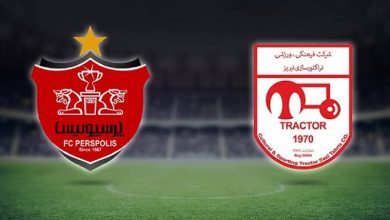 پخش زنده پرسپولیس تراکتور 29 اردیبهشت 1401
