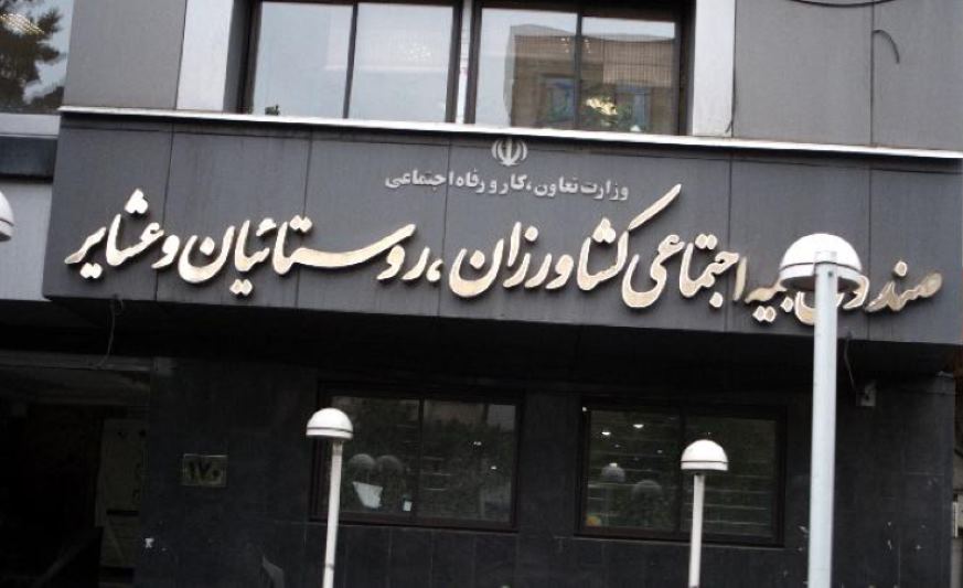 وزیر رفاه پاکسازی کردهاند یا تسویه حساب