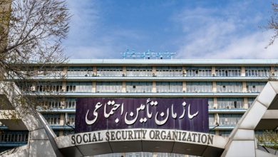 تامین اجتماعی