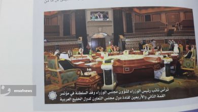 تحریف نام خلیج فارس در غرفه‌ی عمان در نمایشگاه کتاب