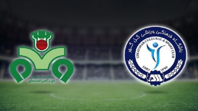 پخش زنده گل گهر ذوب آهن 12 خرداد 1401