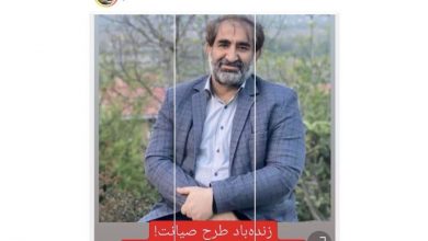 گفت و شنود