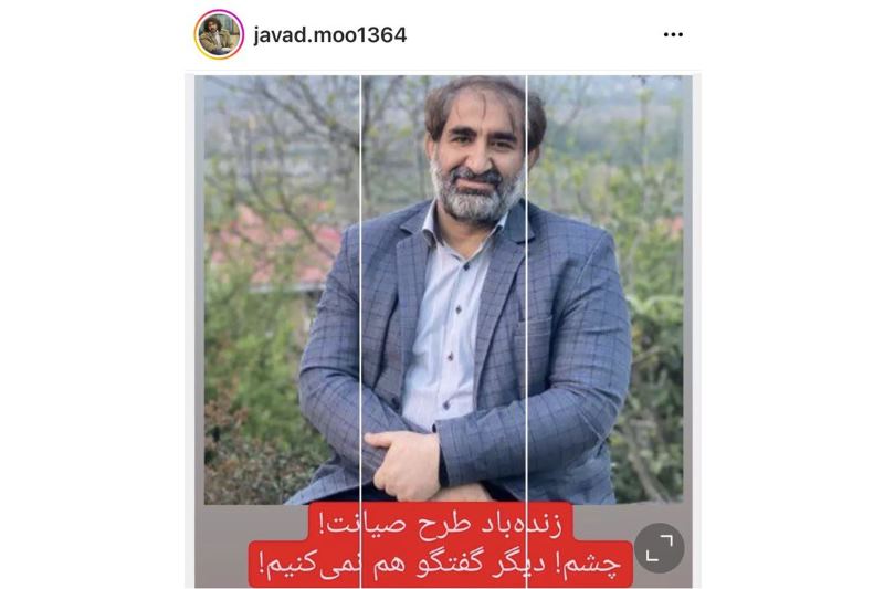 گفت و شنود