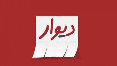 شیوه جدید کلاهبرداری در سایت های آگهی مانند دیوار و شیپور