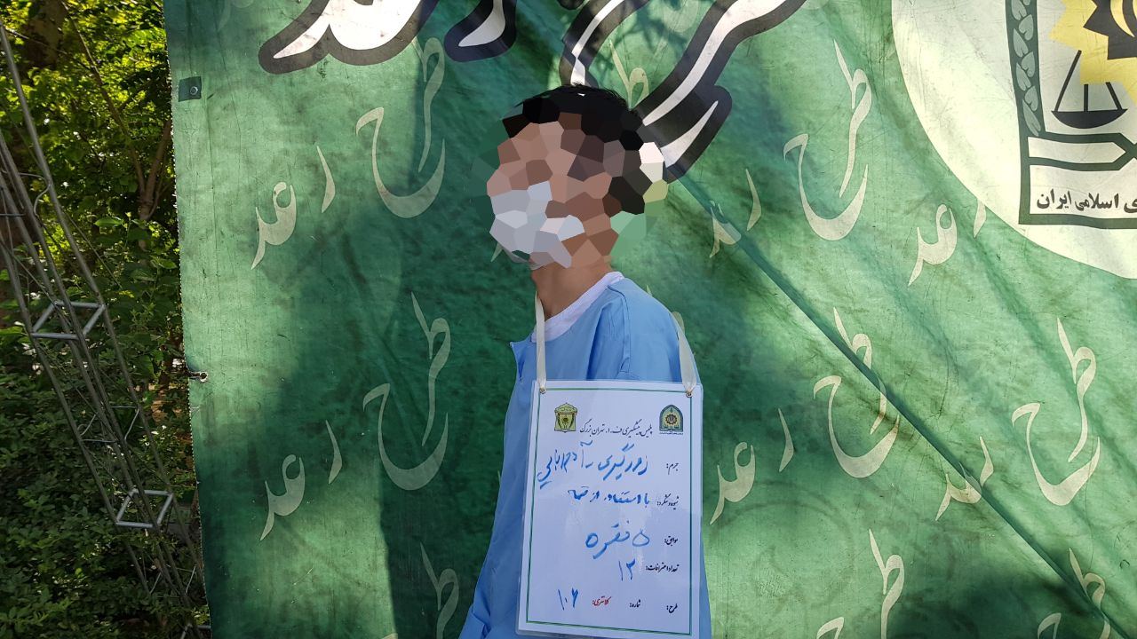 پژمان با قمه زورگیران را تلکه میکرد + عکس