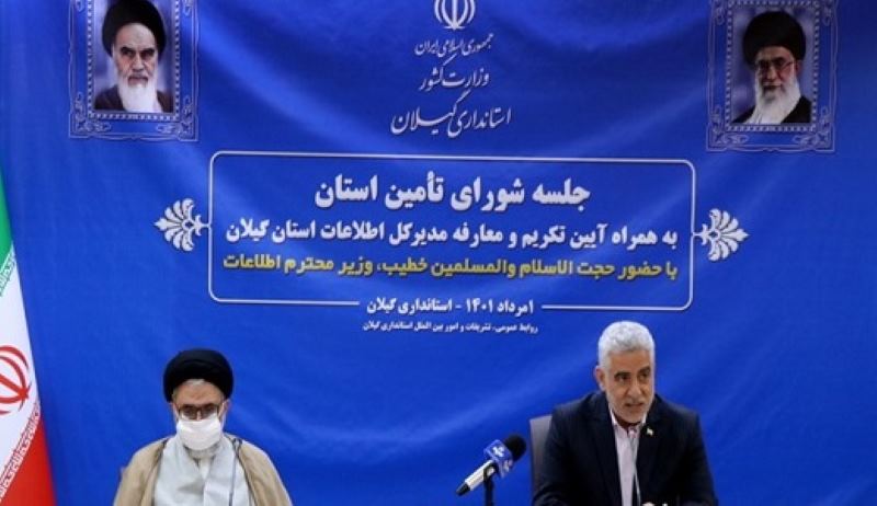 وزیر اطلاعات در گیلان: باید مهر فساد را بر پیشانی مفسدان زد