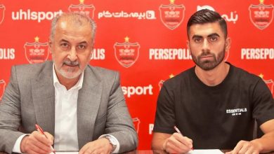 سینا اسدبیگی به پرسپولیس پیوست ؛ ذوب آهن شکایت کرد!