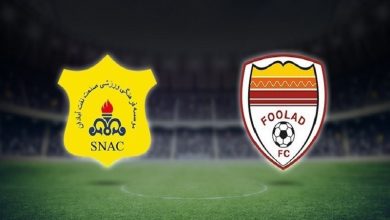 پخش زنده فولاد و صنعت نفت 22 مرداد 1401