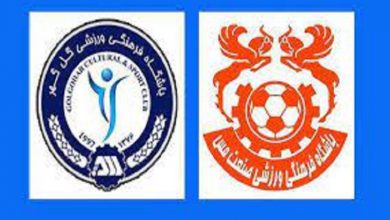 پخش زنده مس کرمان و گل گهر 8 شهریور 1401