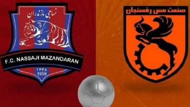 پخش زنده نساجی و مس رفسنجان 21 مرداد 1401