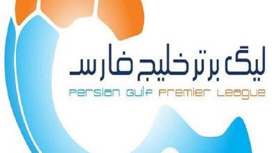 لیگ برتر ایران | فصل 1403_1402