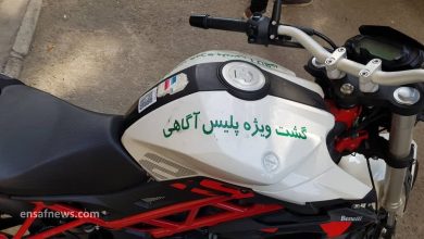 گشت ویژه پلیس آگاهی