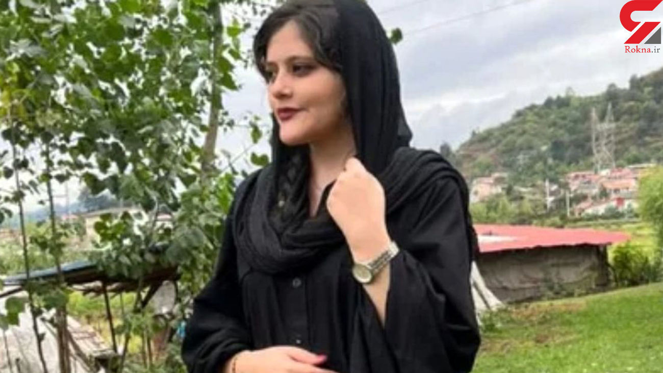 مهسا امینی