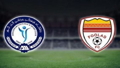 پخش زنده فولاد و گل گهر 5 آبان 1401