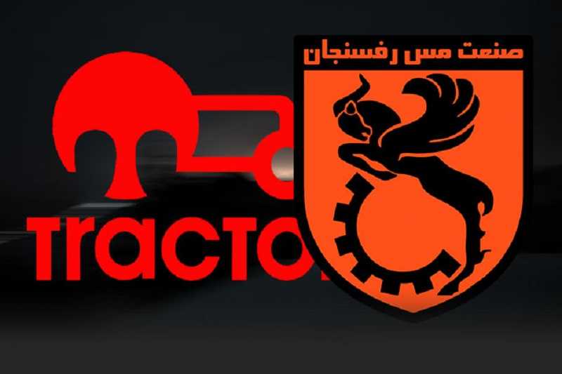 پخش زنده مس رفسنجان و تراکتورسازی 15 مهر 1401