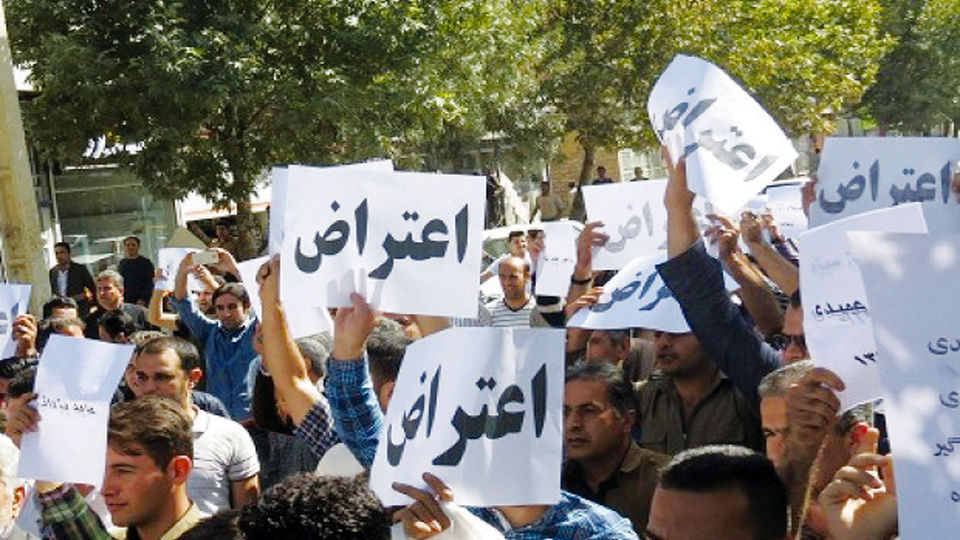 حق اعتراض