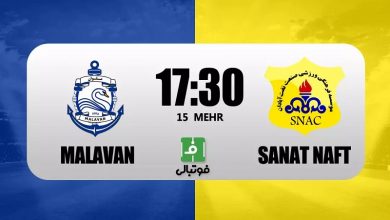 پخش زنده ملوان و صنعت نفت آبادان 15 مهر 1401