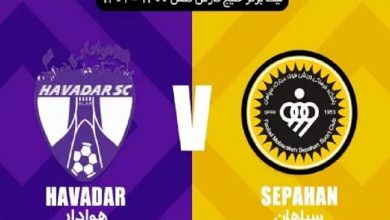 پخش زنده سپاهان و هوادار 10 مهر 1401