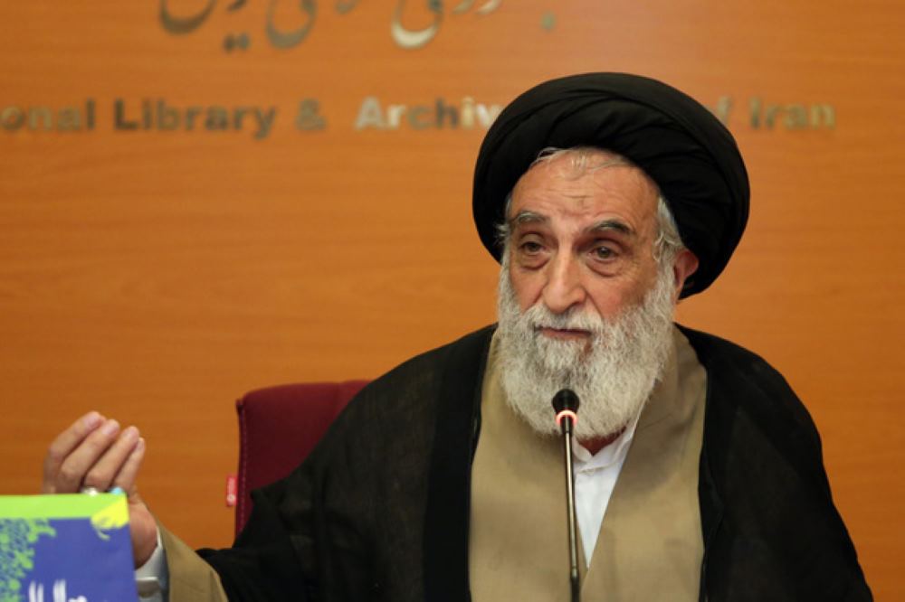 آیت الله سید اصغر ناظم زاده قمی