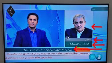 گاف صداوسیما | محمدعلی سبحانی: من نبودم