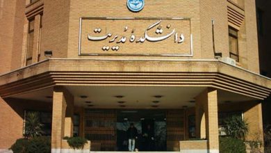 نامه‌ی سرگشاده درباره‌ی اتفاقات سه‌شنبه‌ی دانشکده مدیریت دانشگاه تهران