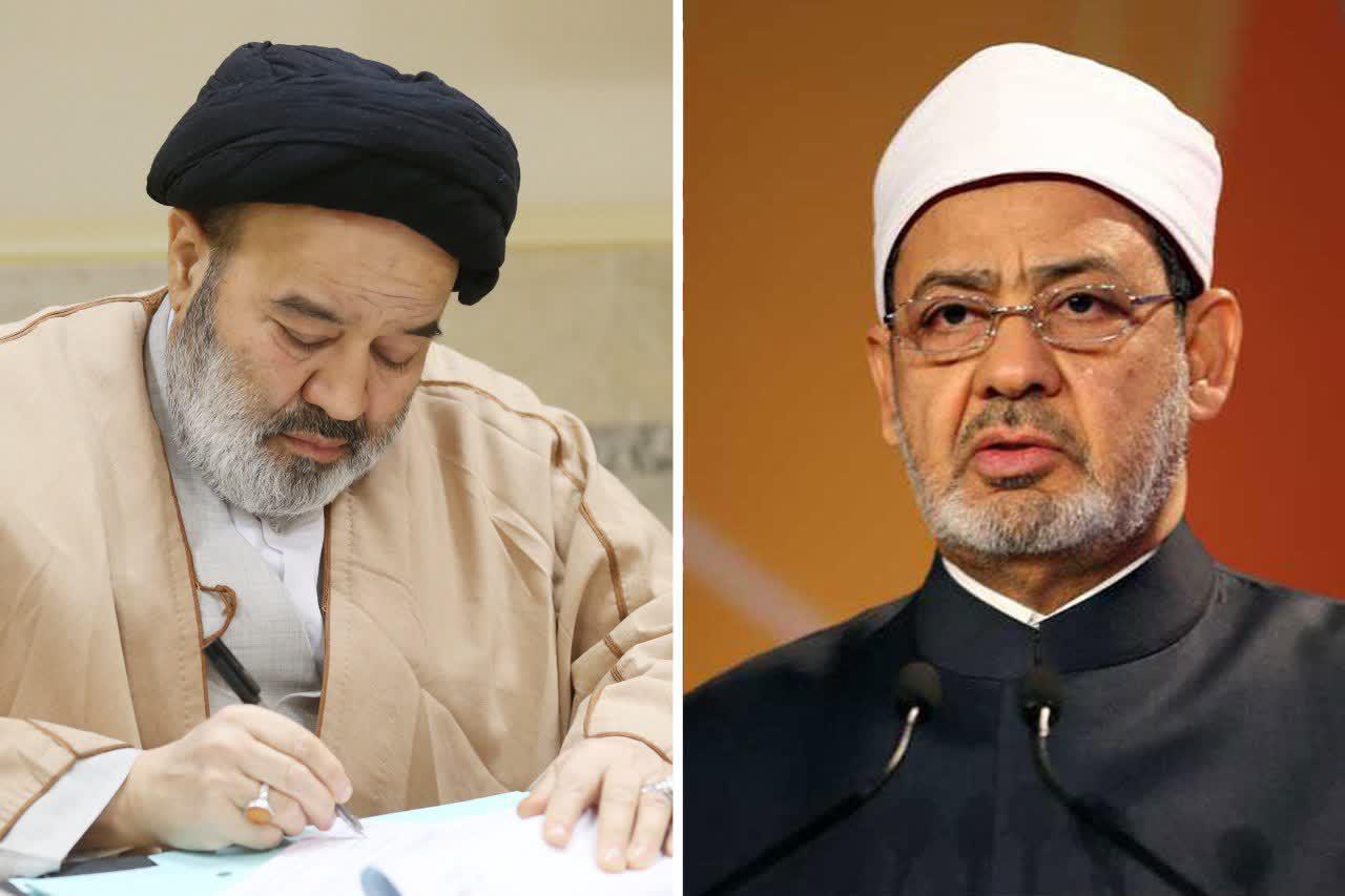 نامهای به شیخ الازهر: ازهر شریف از دیرباز نماد اعتدال و حکمت و عقلانیت بوده است