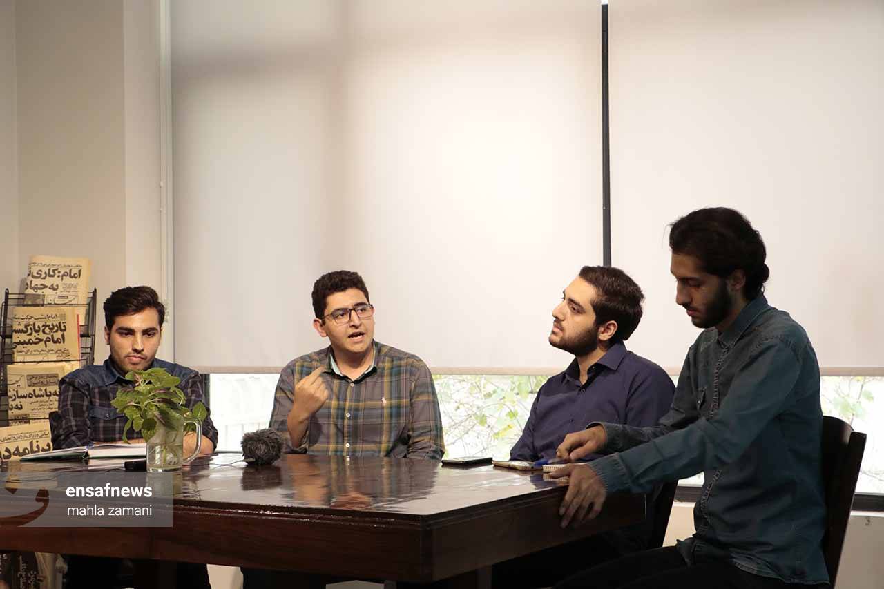 میزگرد دانشجویی در انصاف نیوز