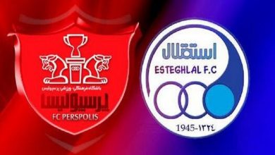 پخش زنده استقلال و پرسپولیس 29 آذر 1401