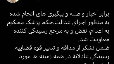 حمید قره حسنلو