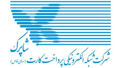 مدیرعامل شاپرک