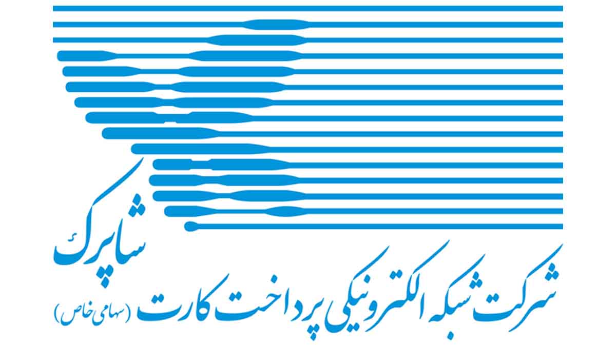 مدیرعامل شاپرک