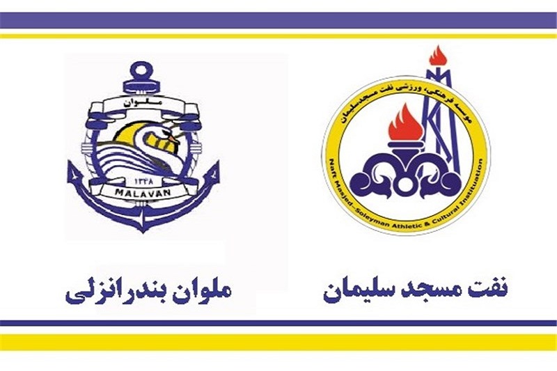 پخش زنده ملوان و نفت مسجد سلیمان 15 دی 1401