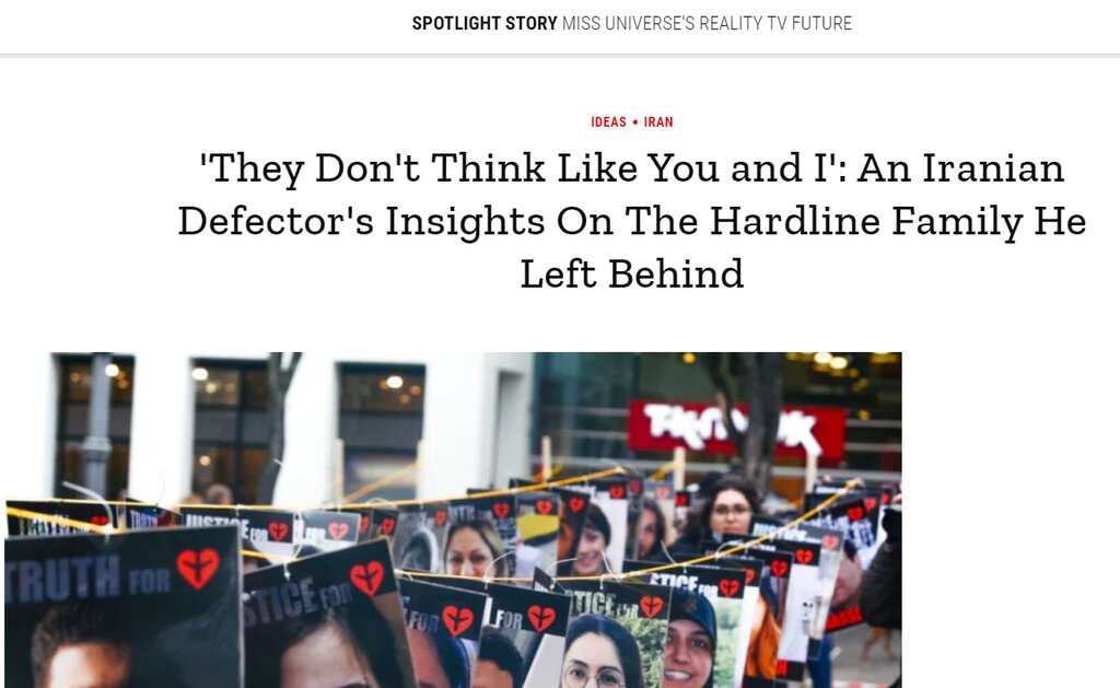 برادر پیمان جبلی میثم جبلی پناهنده شد