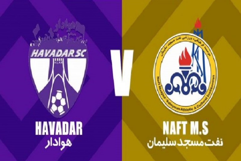 پخش زنده نفت مسجد سلیمان و هوادار 7 بهمن 1401