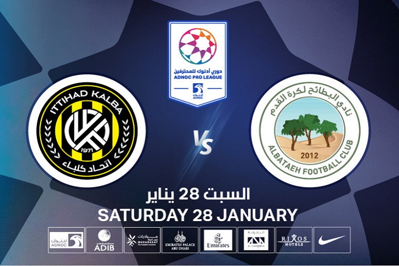 پخش زنده الاتحاد کلبا و البطائح 12 بهمن 1401
